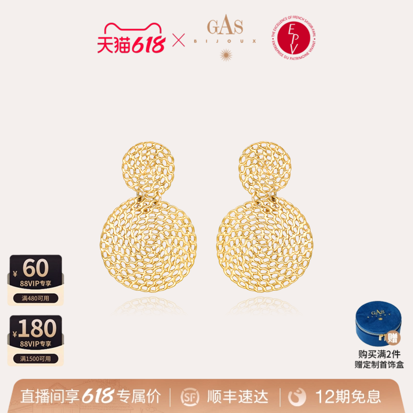 GASBIJOUX珈思缪斯耳环女独特漂亮耳钉手工设计法式进口镀金耳饰