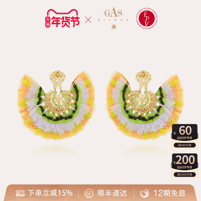 【法国进口】 GASBIJOUX珈思羽之翼系列耳环高级感精致原创耳饰