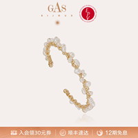 【法國(guó)進(jìn)口】GAS BIJOUX秘境系列手鐲輕奢精致高級(jí)感原創(chuàng)設(shè)計(jì)