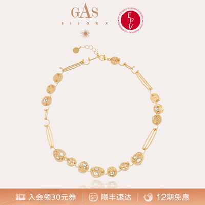 【法国进口】GASBIJOUX珈思王妃系列项链小众设计感轻奢大气