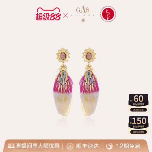 法国艺术珠宝品牌｜56 年匠心手作传承
