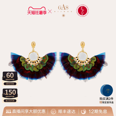 GASBIJOUX高级感耳环