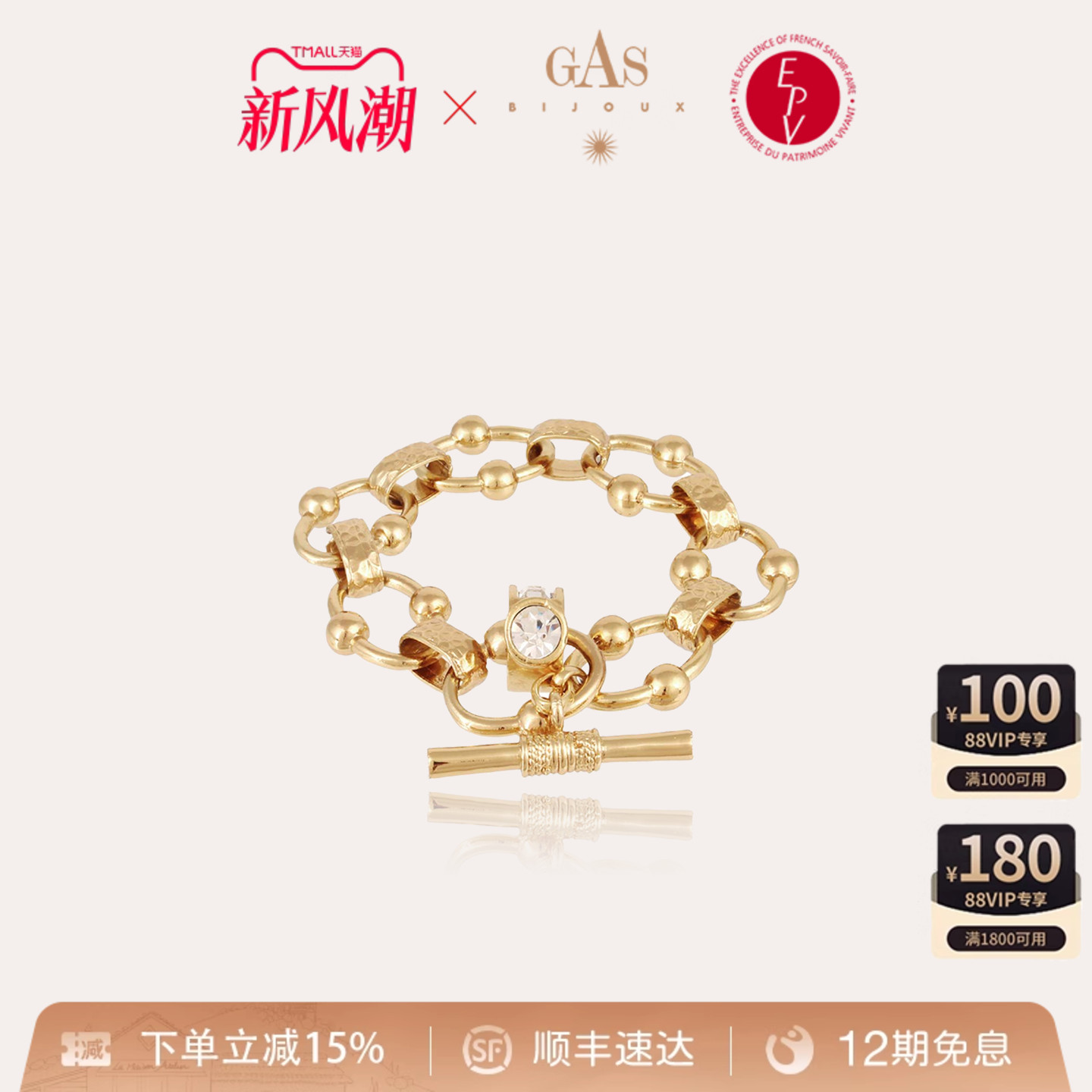 GASBIJOUX新款女士项链