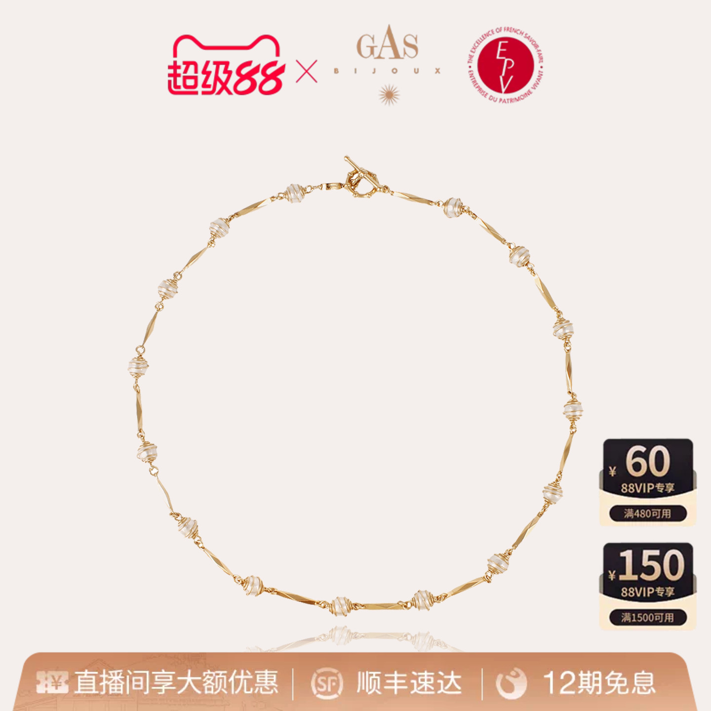 倪妮同款珍珠叠戴百搭女款项链