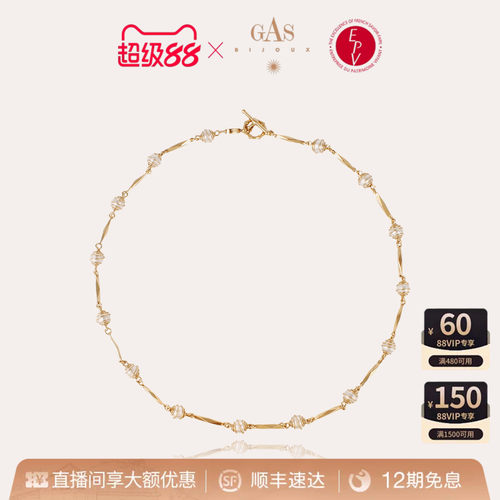 倪妮同款珍珠叠戴百搭女款项链