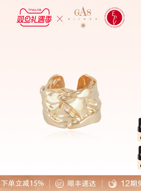 【新品】原创设计gas女轻奢戒指