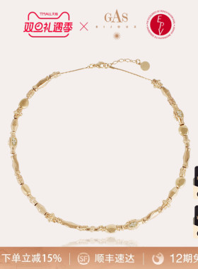 GASBIJOUX波光粼粼系列项链