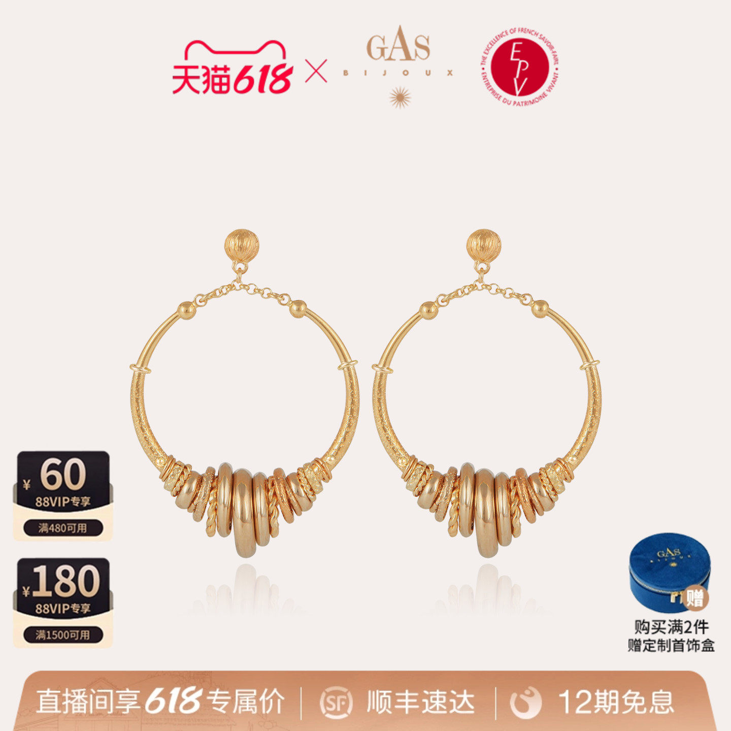 明星同款小金爵法国进口耳环