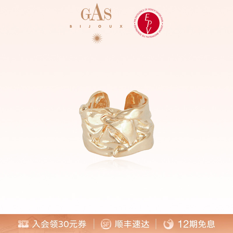 【新品】原创设计gas女轻奢戒指