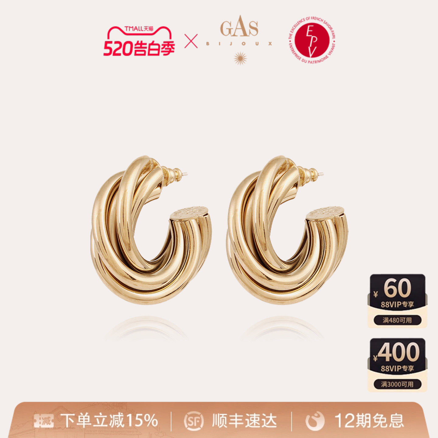 【明星同款】GASBIJOUX珈思爆款女耳环独特气质双C耳钉轻奢小众