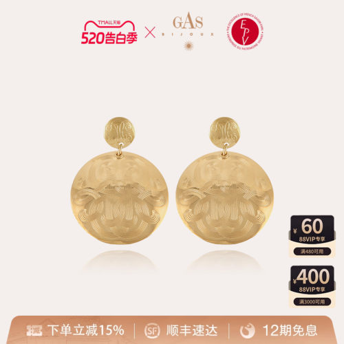 【博主同款】法式金属手工耳环