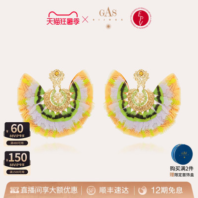 【法国进口】 GASBIJOUX珈思羽之翼系列耳环高级感精致原创耳饰