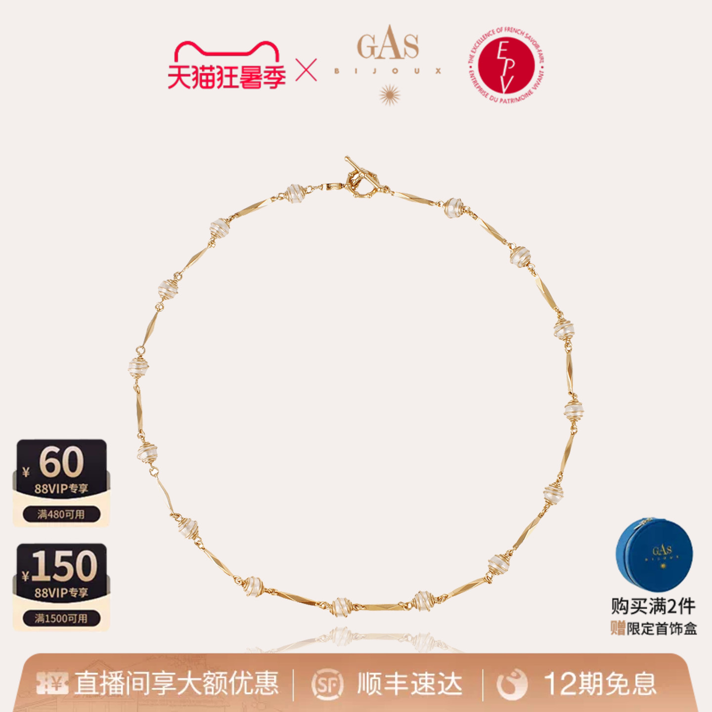 倪妮同款珍珠叠戴百搭女款项链