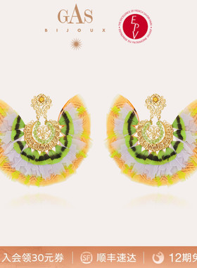 【法国进口】 GASBIJOUX珈思羽之翼系列耳环高级感精致原创耳饰