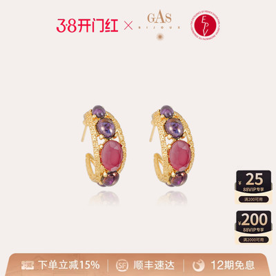 【法国进口】GASBIJOUX珈思旅艺术家系列耳环高级感轻奢小众