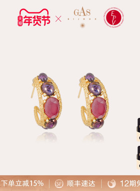 【法国进口】GASBIJOUX珈思旅艺术家系列耳环高级感轻奢小众