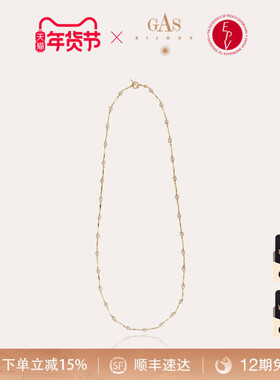 【情人节礼物】GASBIJOUX珈思珍珠项链女毛衣链轻奢感配饰锁骨链