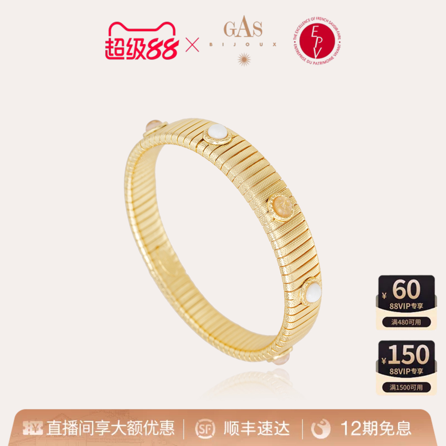 【全网爆款】明星strada弹力手镯