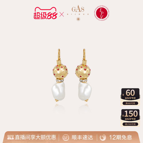法国艺术珠宝品牌｜56 年匠心手作传承