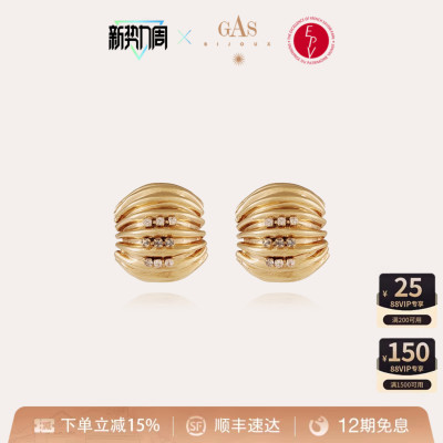 【明星同款】GASBIJOUX珈思女士耳环时尚高级感耳钉小众优雅气质