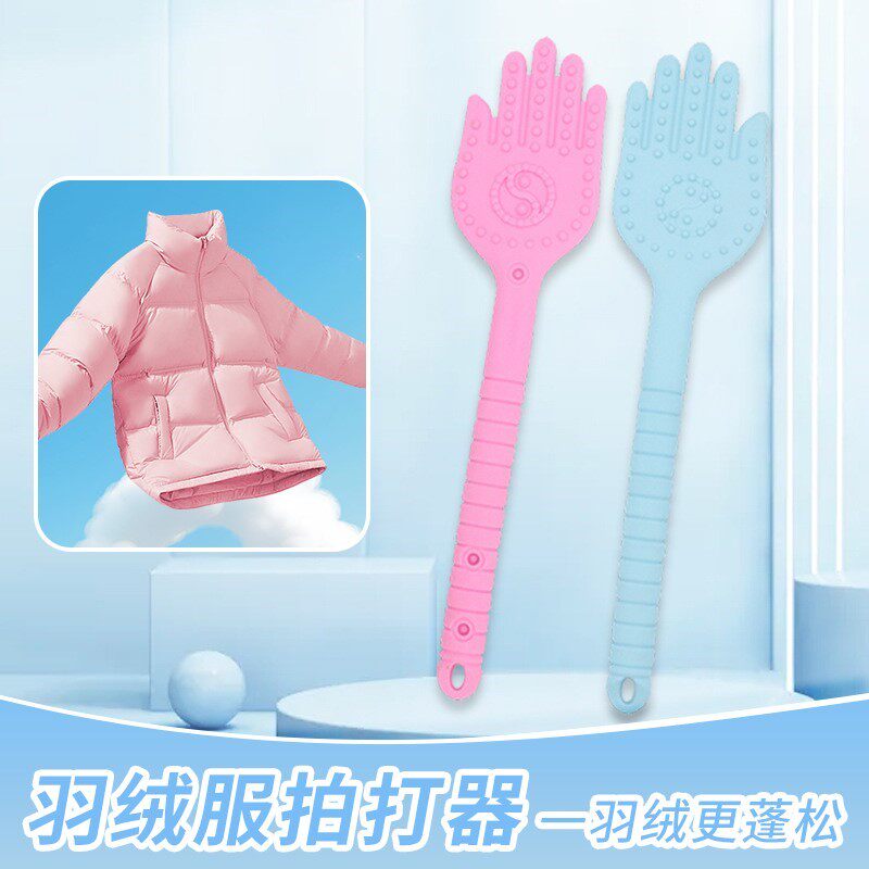 羽绒服拍打神器蓬松干瘪