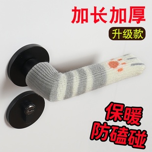 门把手保温套冬季单元门入户门拉手防磕碰卧室门锁垫手柄不防静电