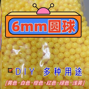 bb塑料弹6mm研磨塑料弹/实心7mm弹研磨蛋加硬加重工业精密滚珠