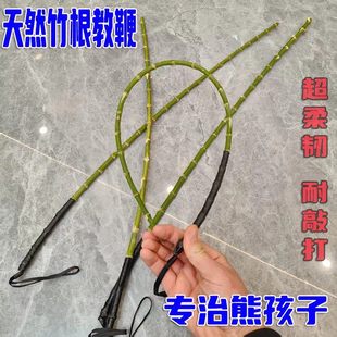 罚打藤条鞭教鞭竹教师专用棍子实心藤条教棍神器竹子戒尺教学