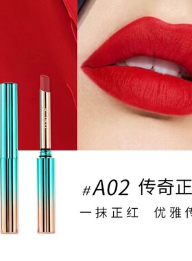 2026年新款华丽中国红口红不易掉色防水不易沾杯素颜显白哑光雾面