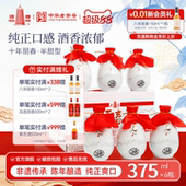 6瓶整箱礼盒花雕绍兴 丽春黄酒塔牌十年丽春375ml 官方旗舰店
