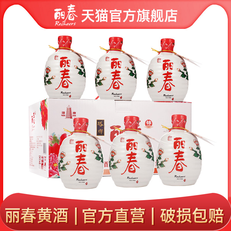 【官方旗舰店】丽春黄酒塔牌十年锦丽春428ml*6瓶礼盒花雕立绍兴