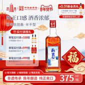 丽春黄酒官方旗舰店塔牌五年瓶装 丽春375ml单瓶糯米花雕绍兴老酒