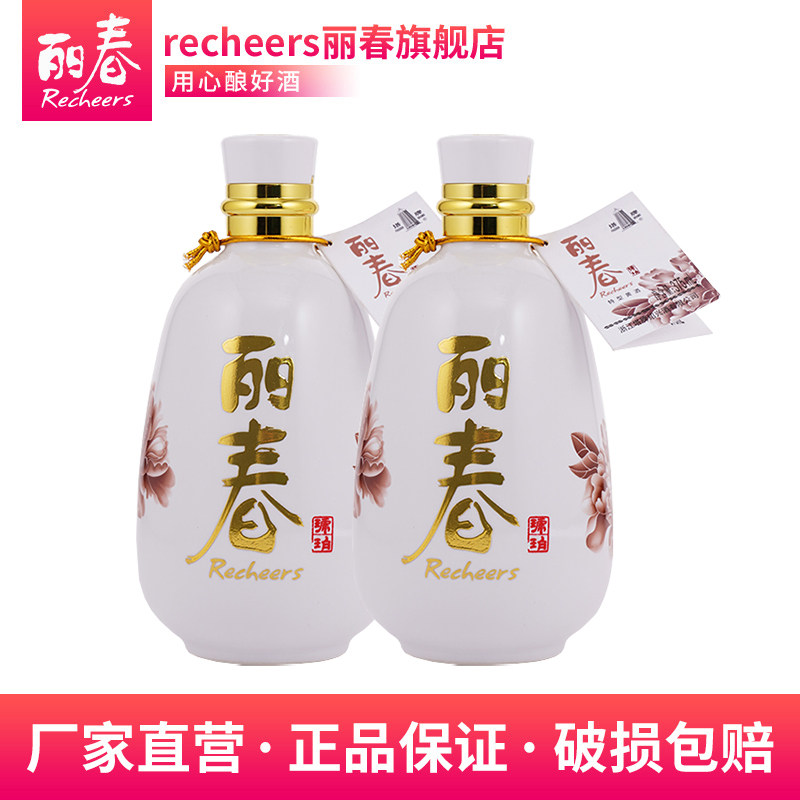 丽春黄酒官方旗舰店 塔牌琥珀丽春375ml*2瓶无焦糖色绍兴花雕酒