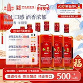 丽春黄酒高盖塔牌500ml 官方旗舰店 6瓶花雕绍兴善酿半甜型立