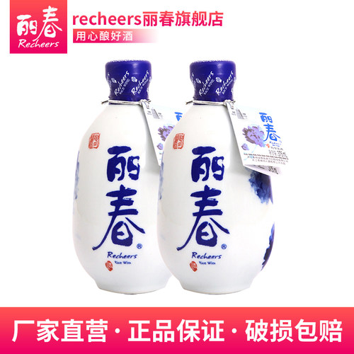 丽春黄酒官方旗舰店八年牡丹丽春