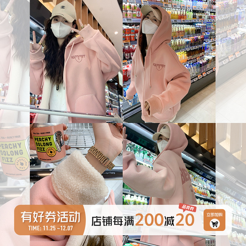 曾小咸 粉色加绒连帽卫衣女秋冬小个子宽松外套加厚字母刺绣开衫