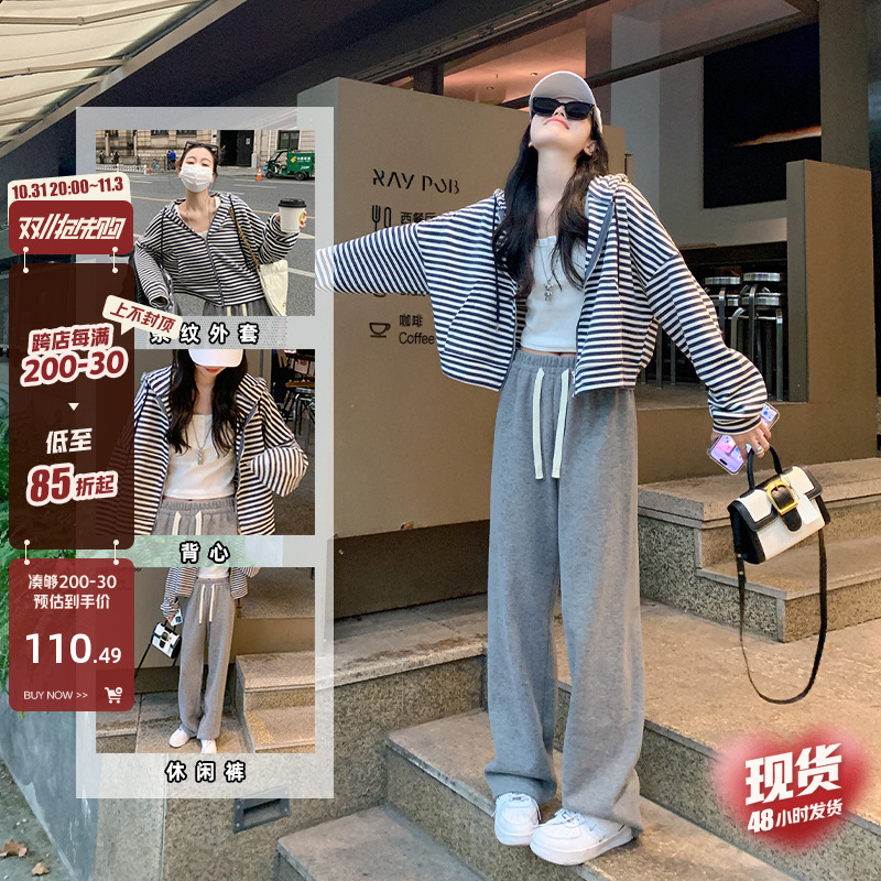 曾小咸秋冬休闲套装女韩版宽松条纹连帽卫衣外套背心休闲裤三件套
