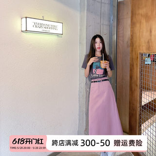 曾小咸活泼减龄套装女2024夏别致印花短袖t恤高腰a字半身裙两件套