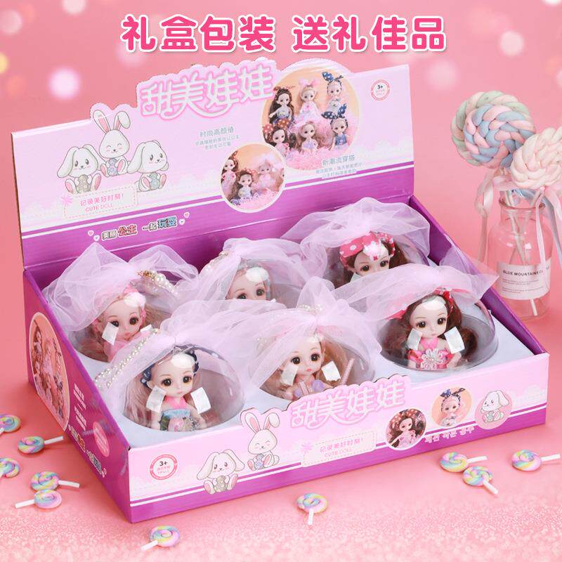 巴比洋娃娃礼盒套装节日礼品礼物儿童过家家玩具女孩公主娃娃