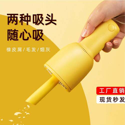 无线桌面吸尘器 家用吸尘器 创意礼品 小型吸尘器