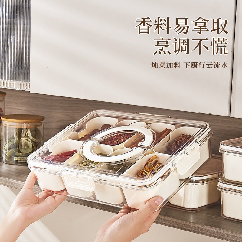 一座一忘厨房香料收纳盒