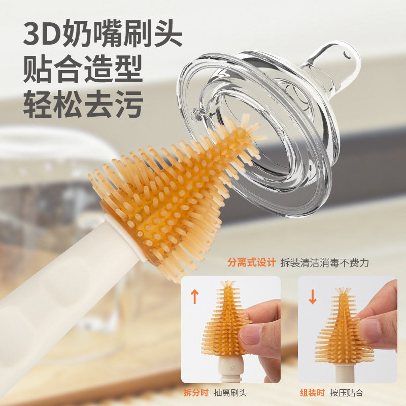 婴儿专用硅胶奶瓶刷清洗