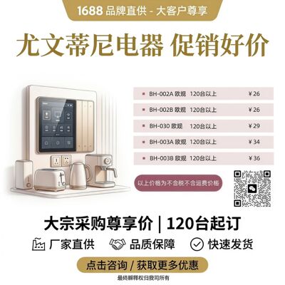 4片大容量家用烤面包机箱