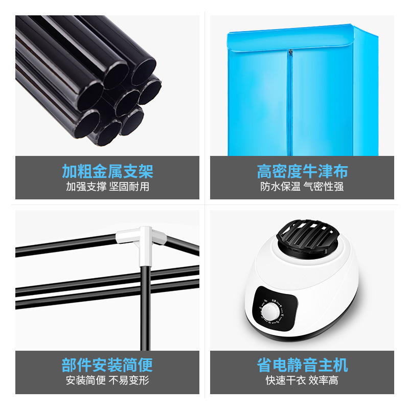 碧利沙干衣机家用烘衣机遥控风衣机双层衣服烘干机宝宝宿舍烘衣柜