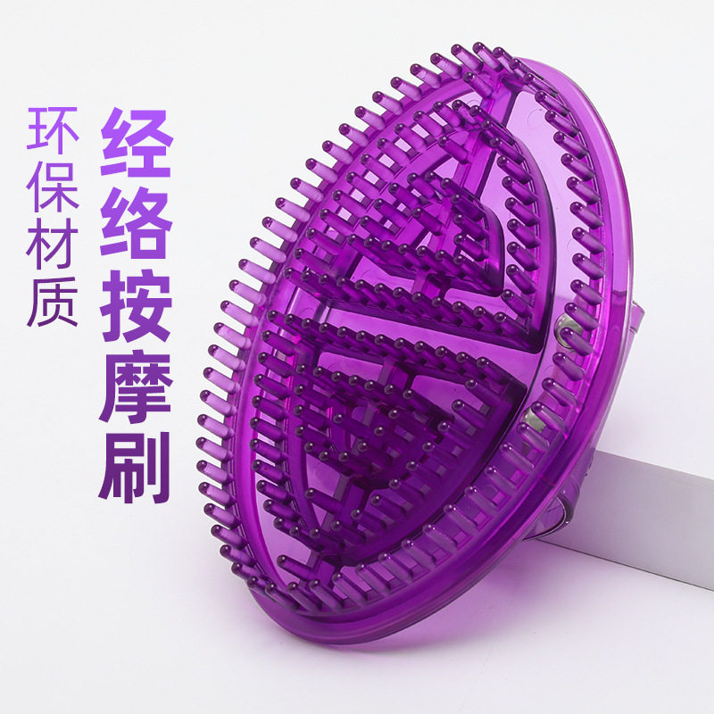 摩羯刷身体精油刷魔蝎刷