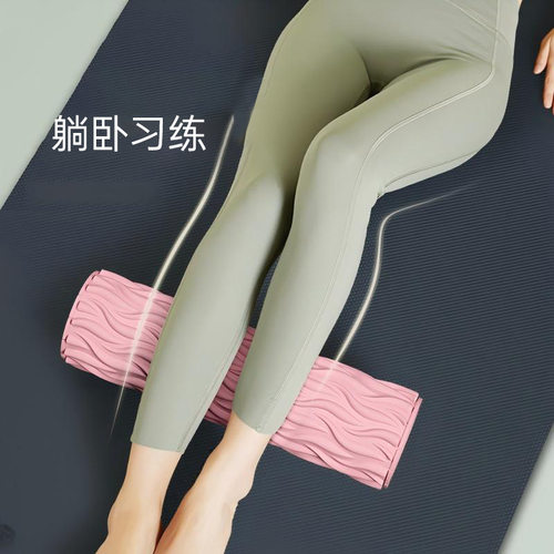 实心泡沫轴瑜伽柱狼牙棒