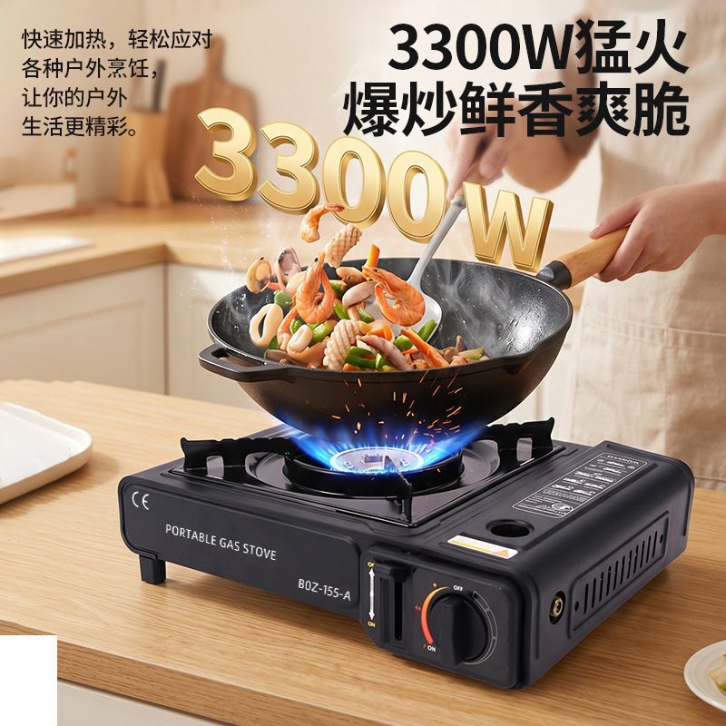 便携家用迷你卡式炉小型