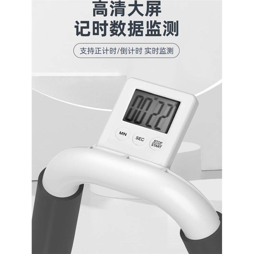 平板支撑训练器多功能架