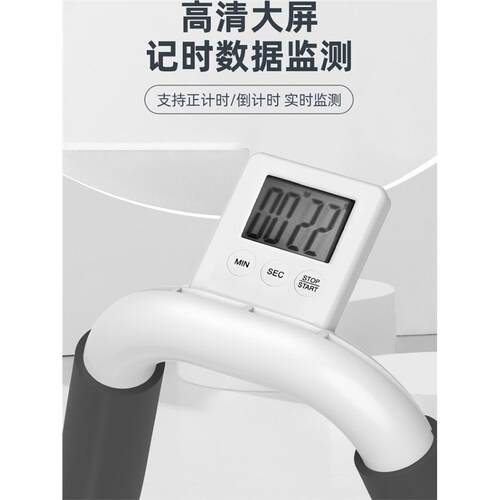 平板支撑训练器多功能架