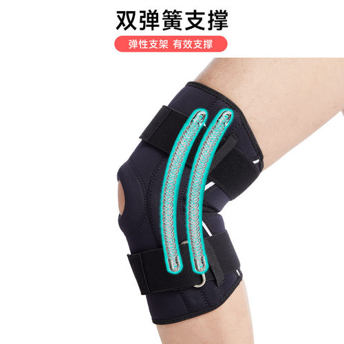 现货绑带防滑弹簧支撑护
